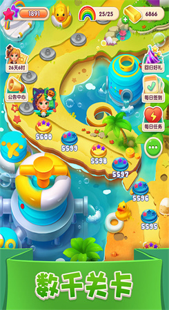 宾果消消消图3