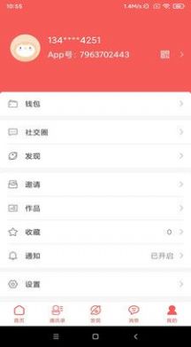 宙雨图3