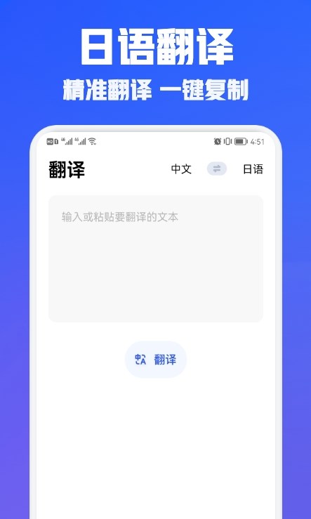 日语学习翻译图3