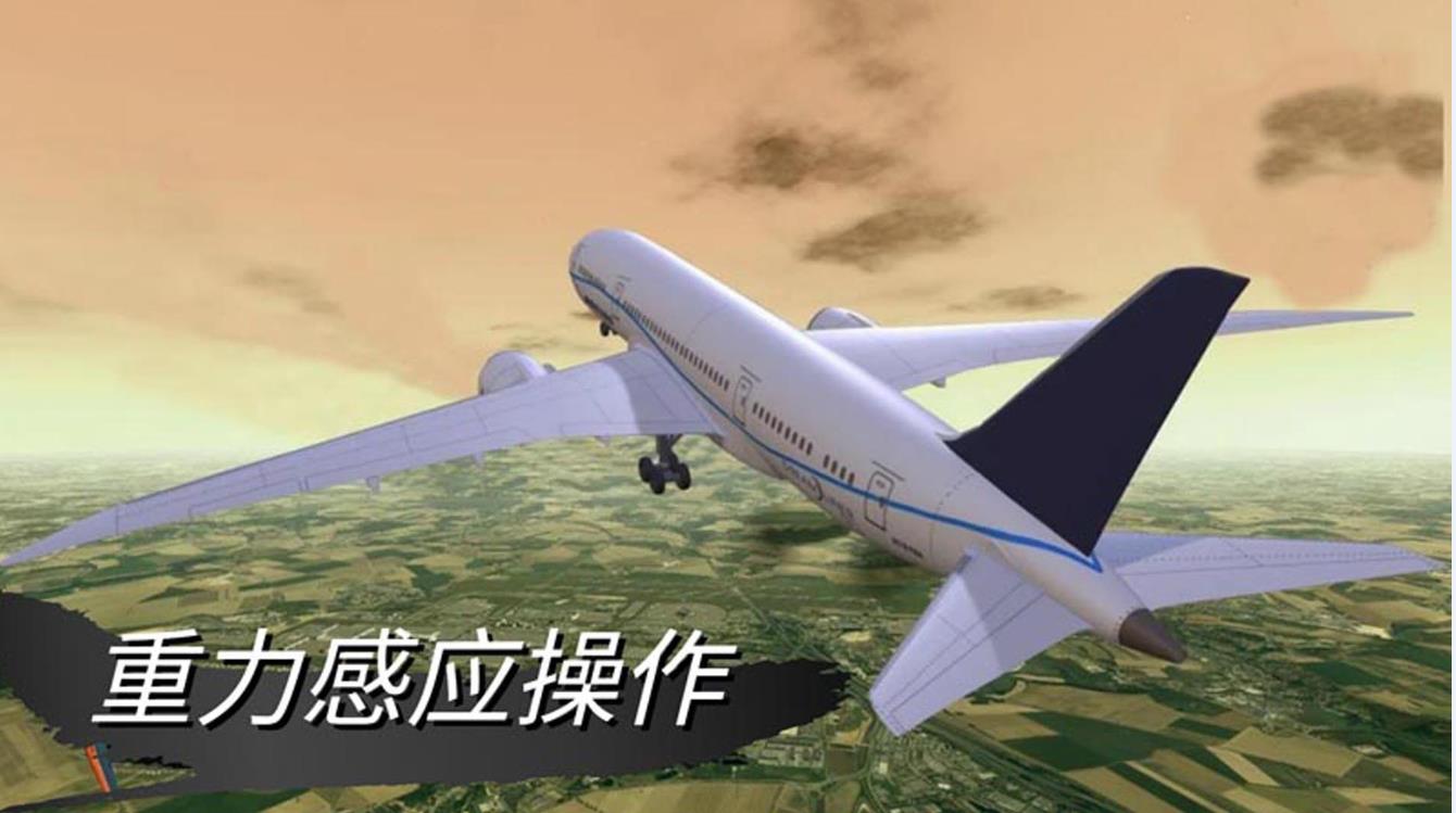 仿真驾驶挑战图1