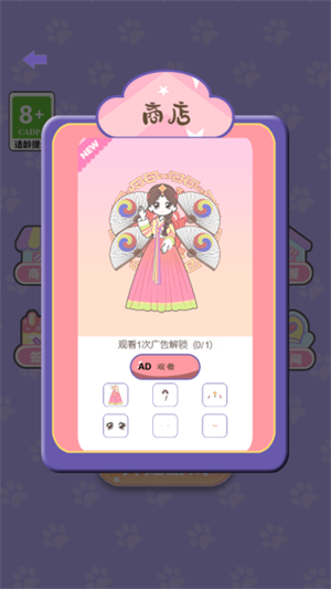 美少女时装秀图3