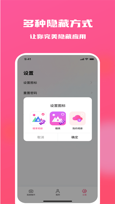 糖果相册图1