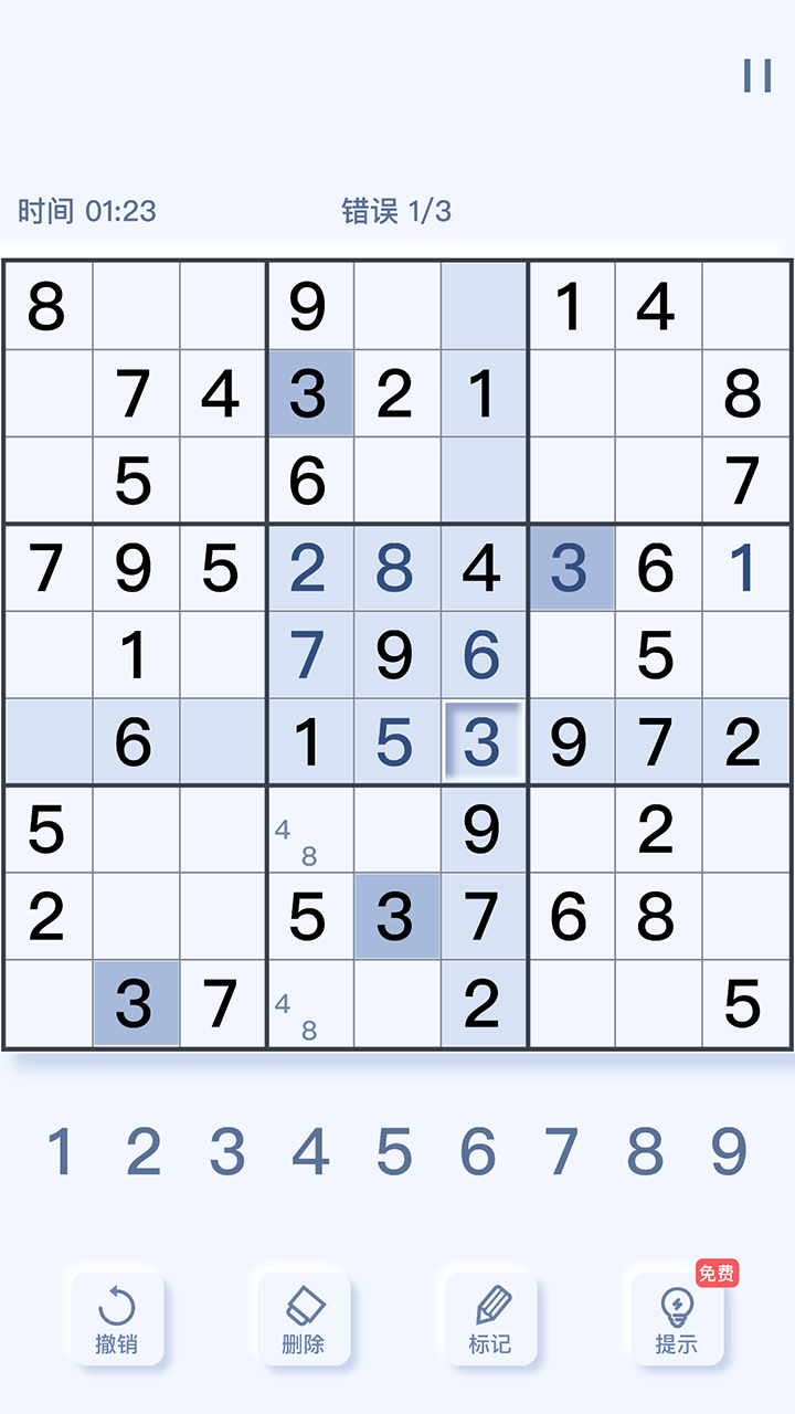 趣味数独图3