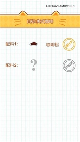 装满喵星人图3