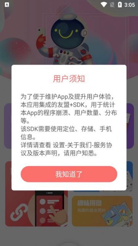 时间打卡相机app图3
