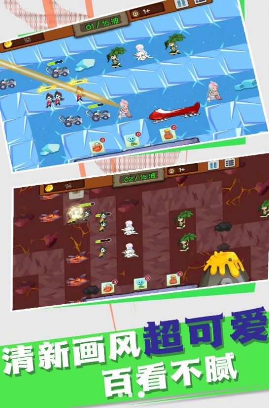 植物大战入侵者图2