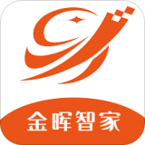 金晖智家app