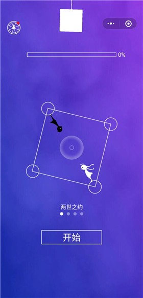 同一个世界图1