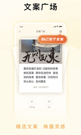 内行家图2