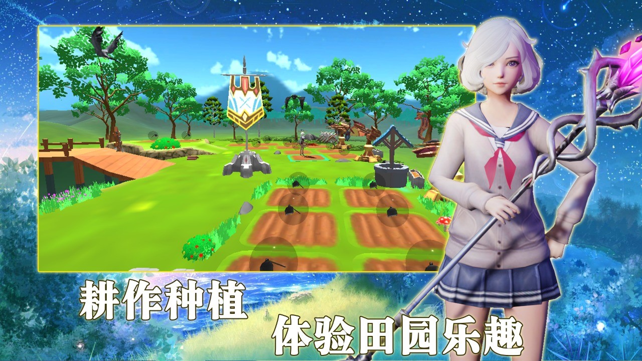 温暖家园图2