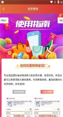 喵享赚图2
