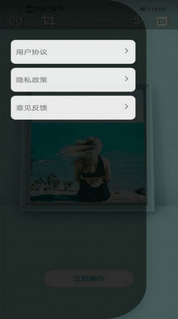 极乐相框图1