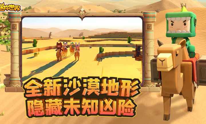 miniworld图1