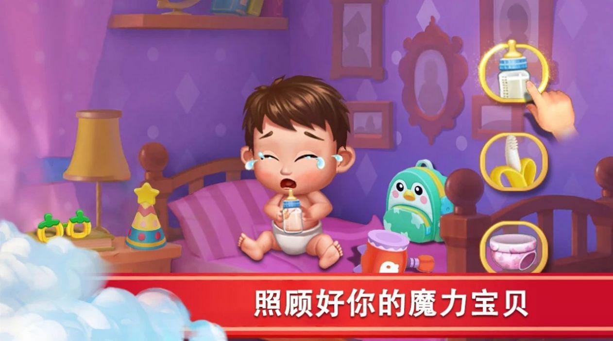 精灵合成游戏图2