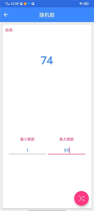 佳杭图1