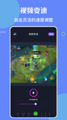 觅影录屏app图1