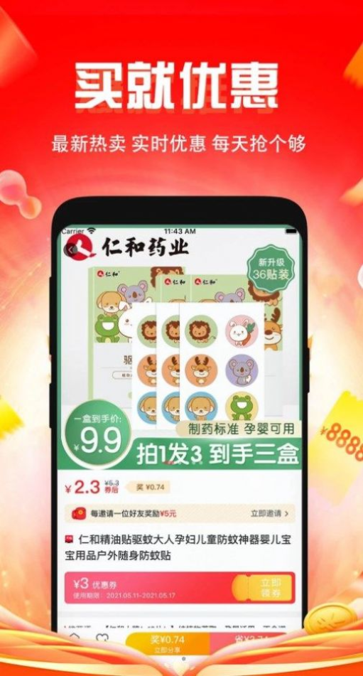 恋上梧桐图1
