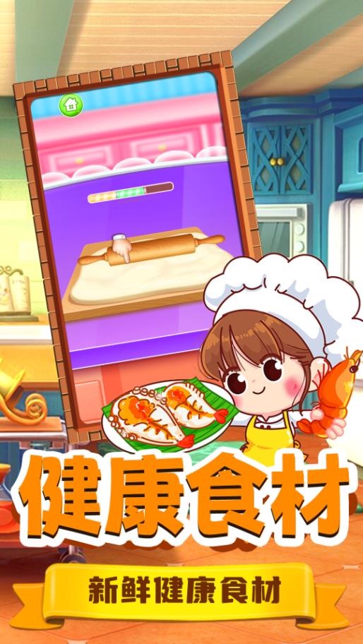 明星拉面馆图3