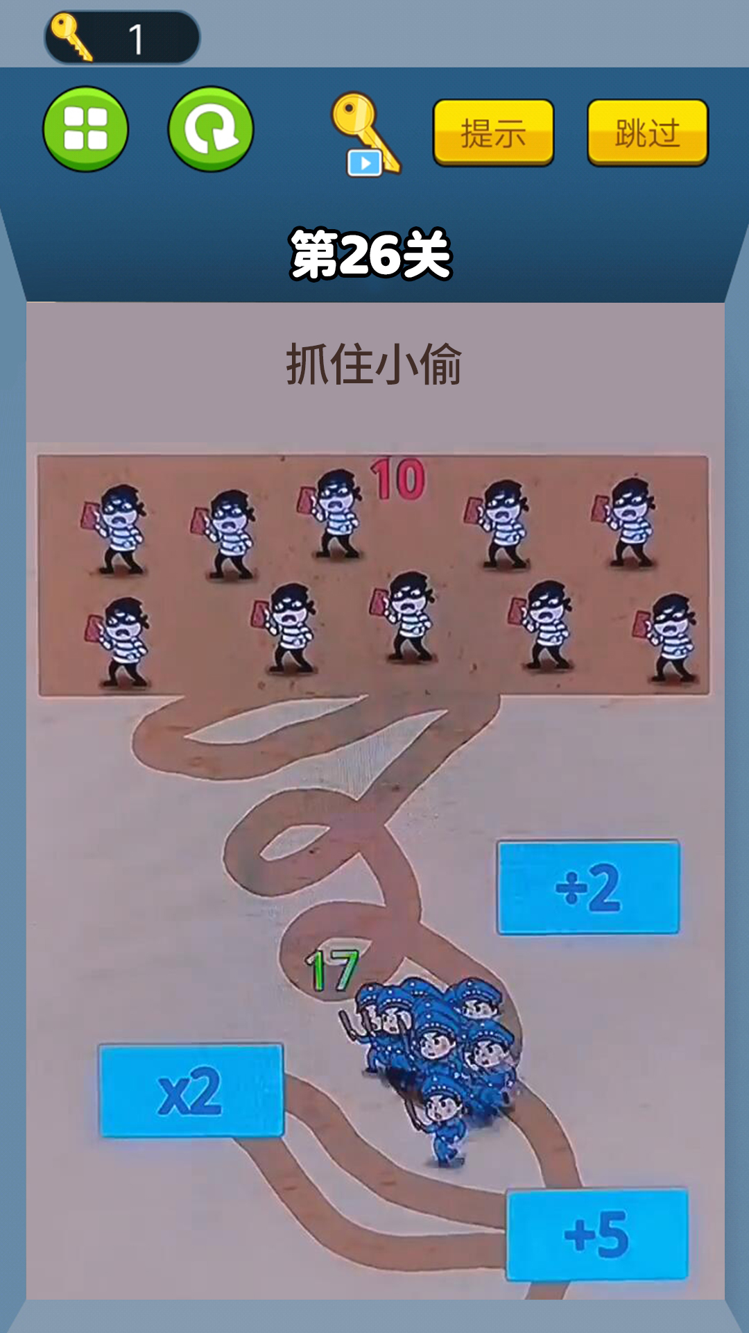 把身份证拿出来游戏图3
