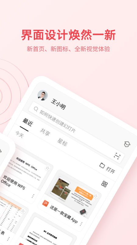 金山图4