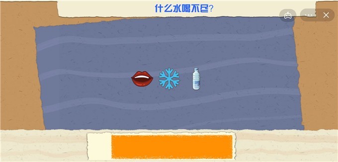 脑子贼好使图1