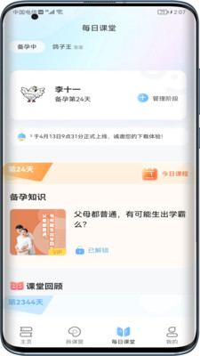 ZERO SIX图2