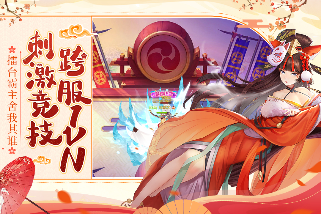 九州谕图1