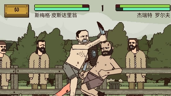 该死的混蛋中文版下载图2