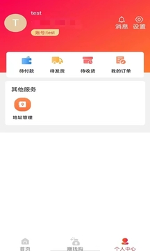 趣看兑宝图3