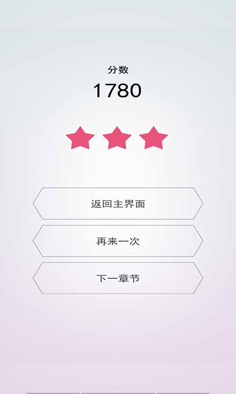 天天爱折纸图3