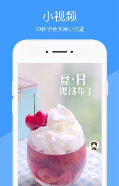 流星视频去广告版图2