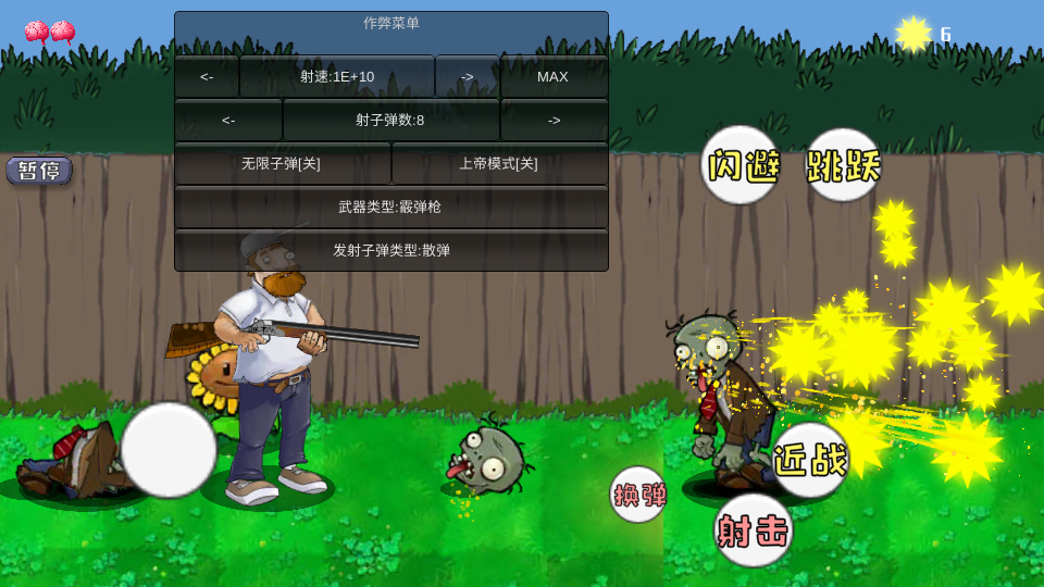 戴夫大战僵尸召唤版图3