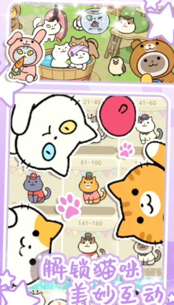 地铁遇见猫图1