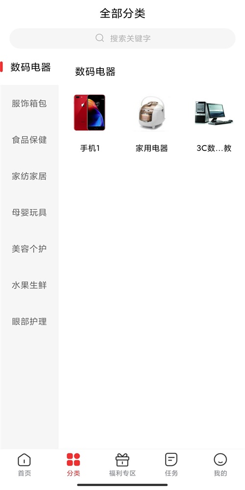 义礼博斯app图1