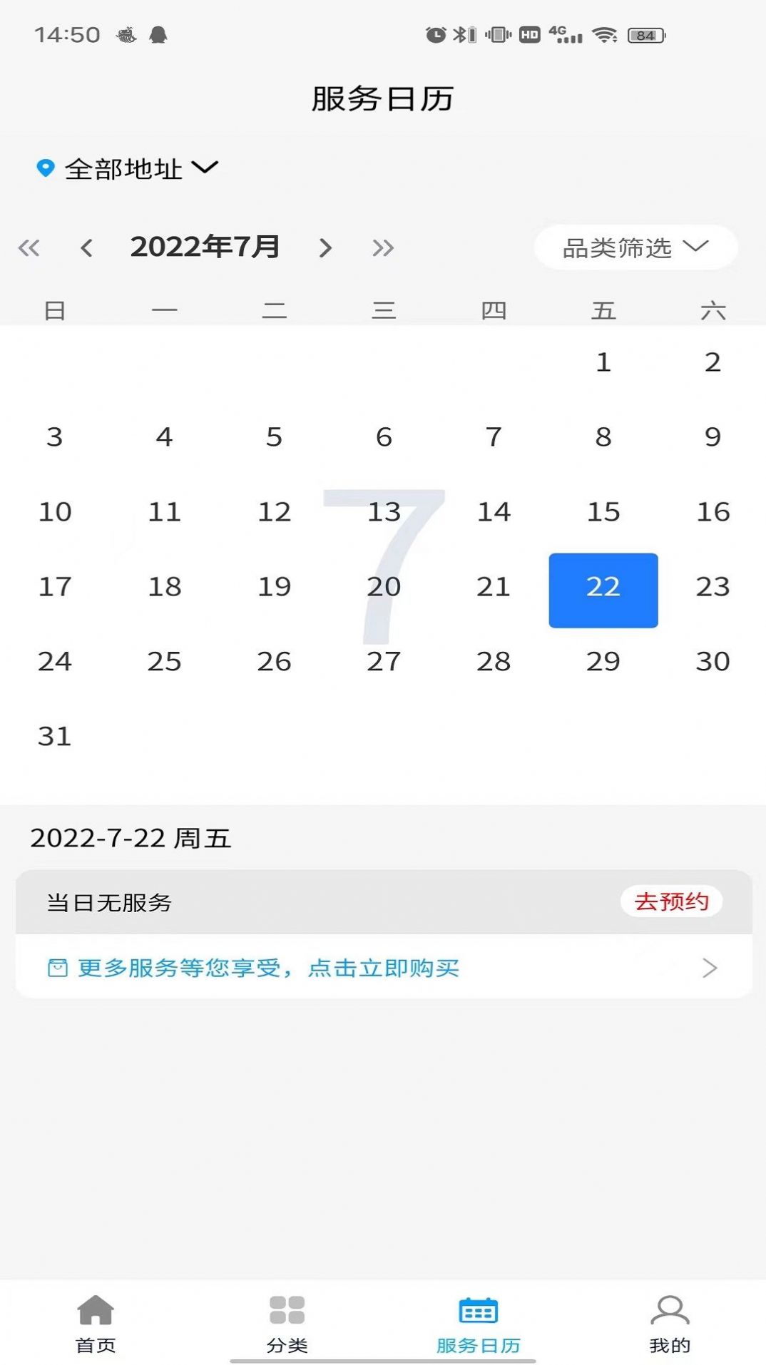 东方到家图1