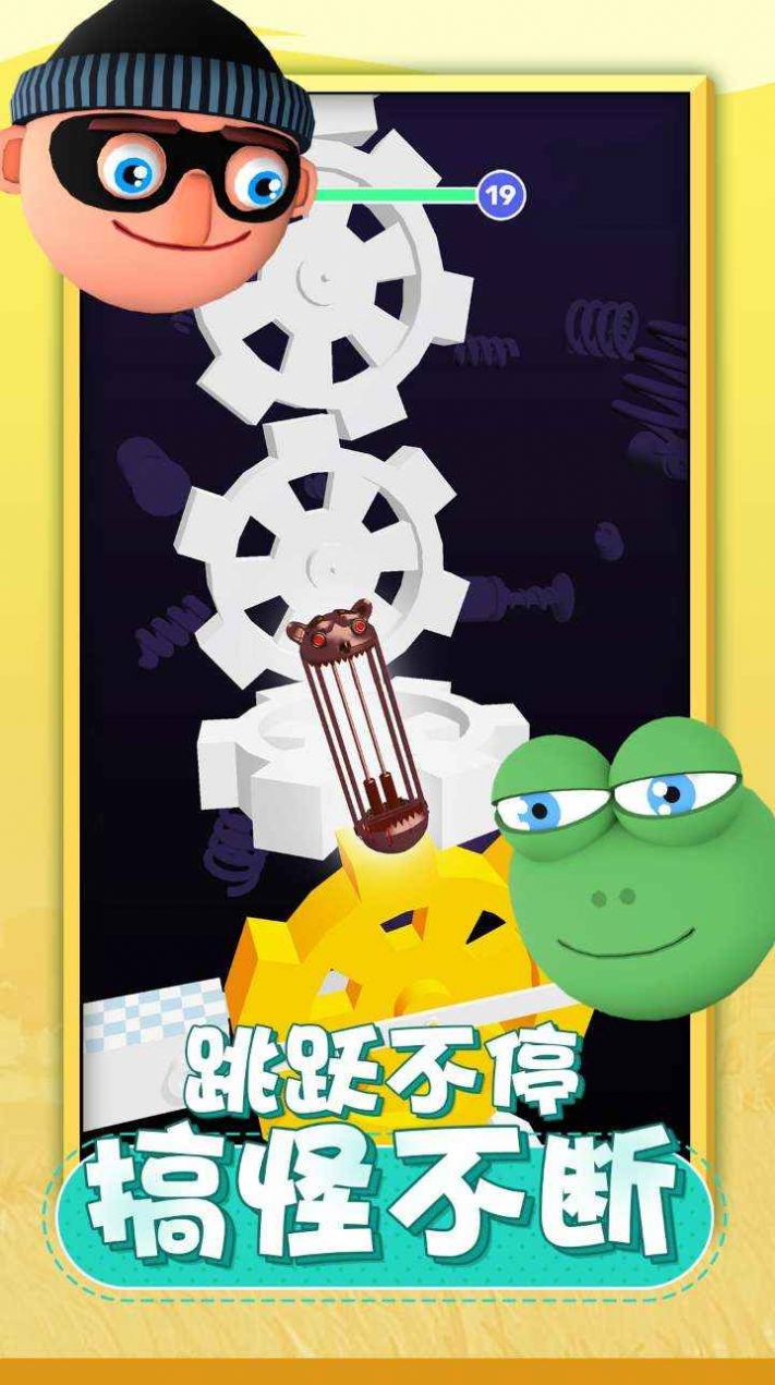 唱跳大头图1