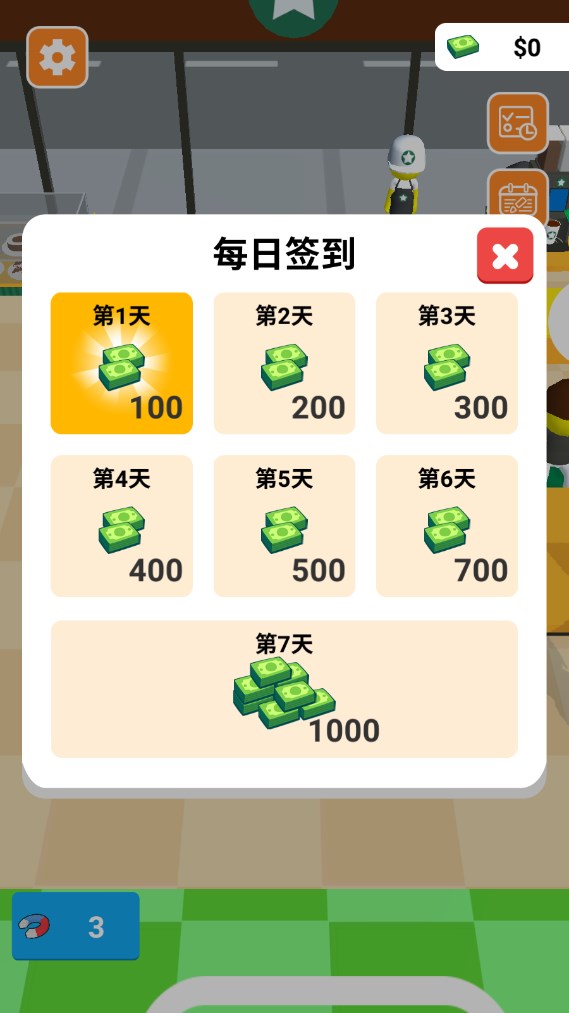星咖啡店图2