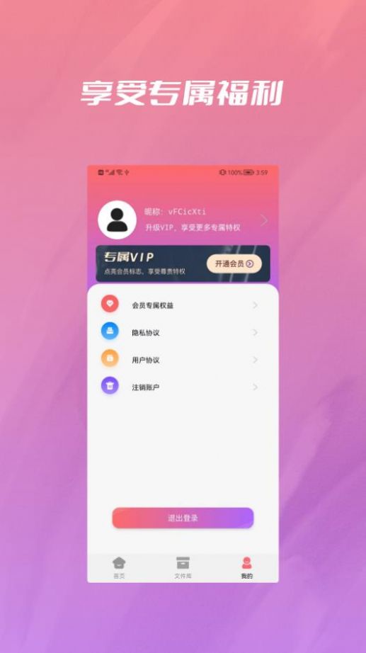 央基电子图片处理图3