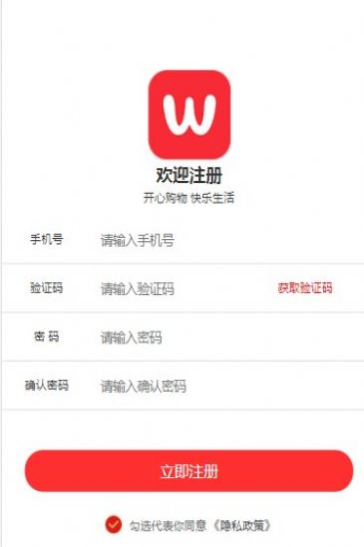 哇享生活图3