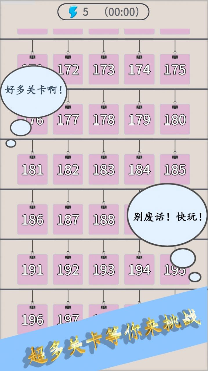 找找相似字图1