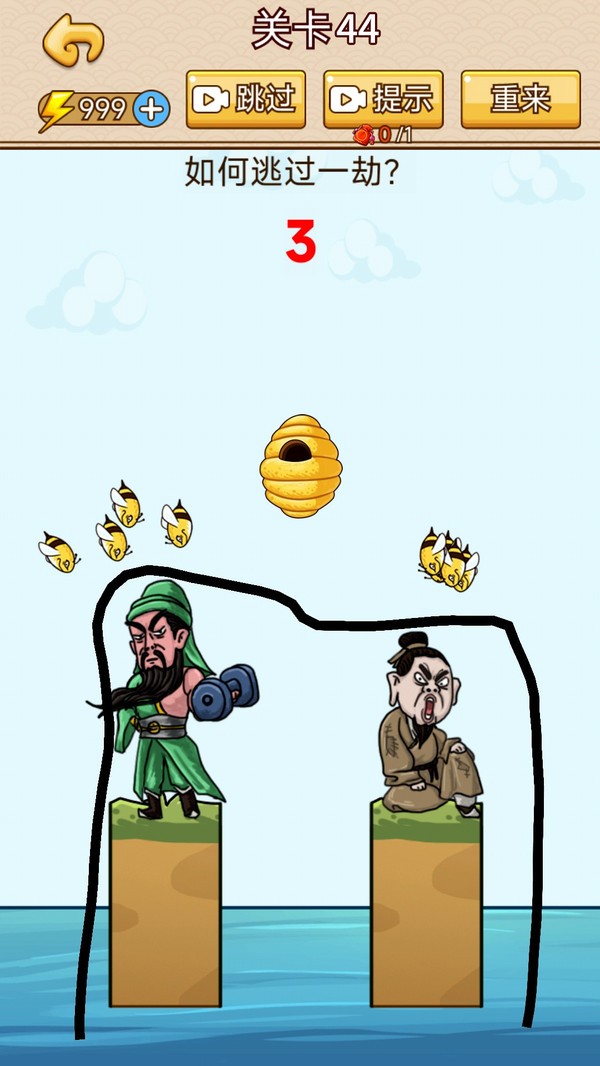 脑洞画家图2