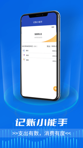 青春一键放大看图1