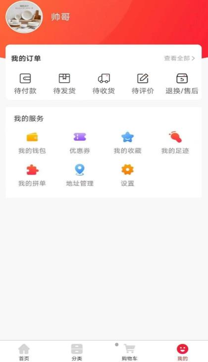 笔笔佳图3