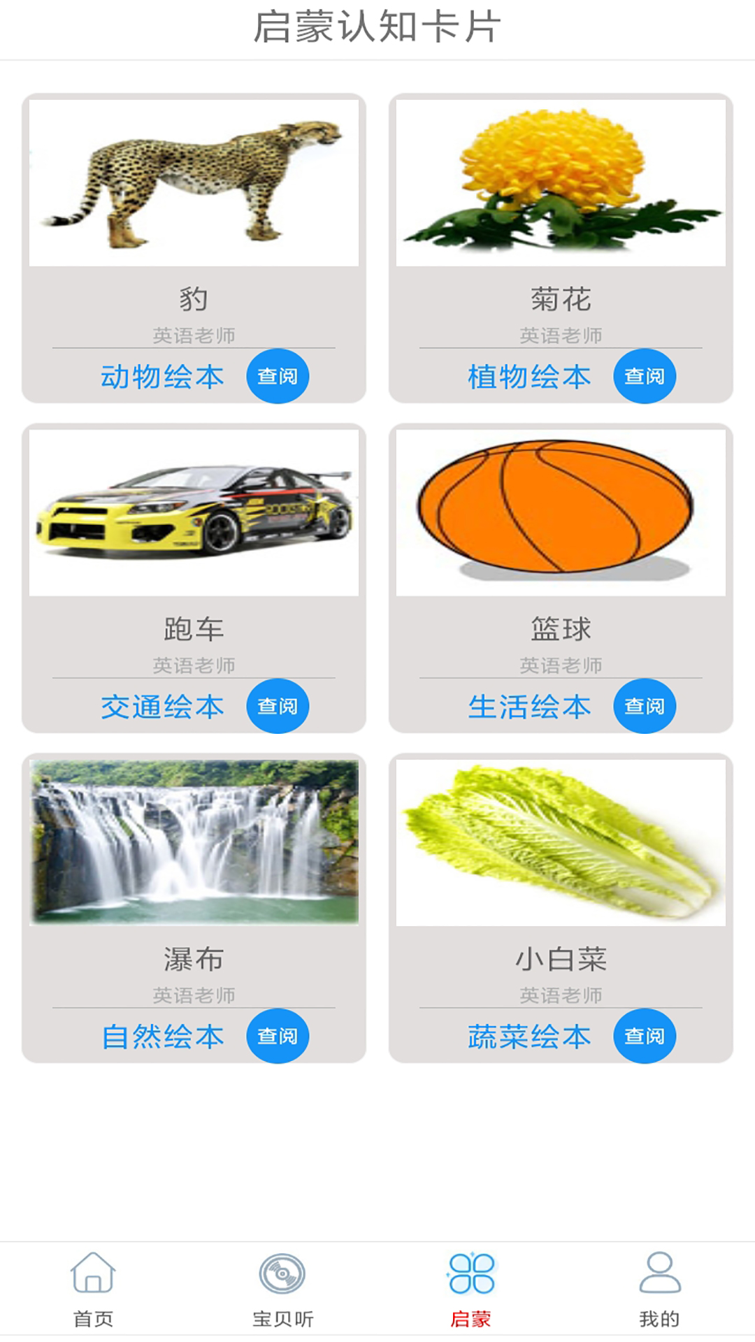 酷听经典音乐图2