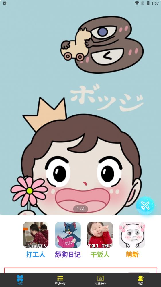 9736乐园图3