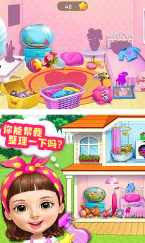 宝宝值日生图2