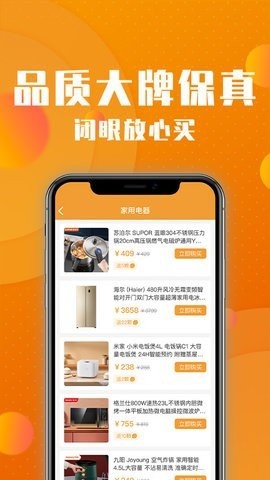 核桃商城图2