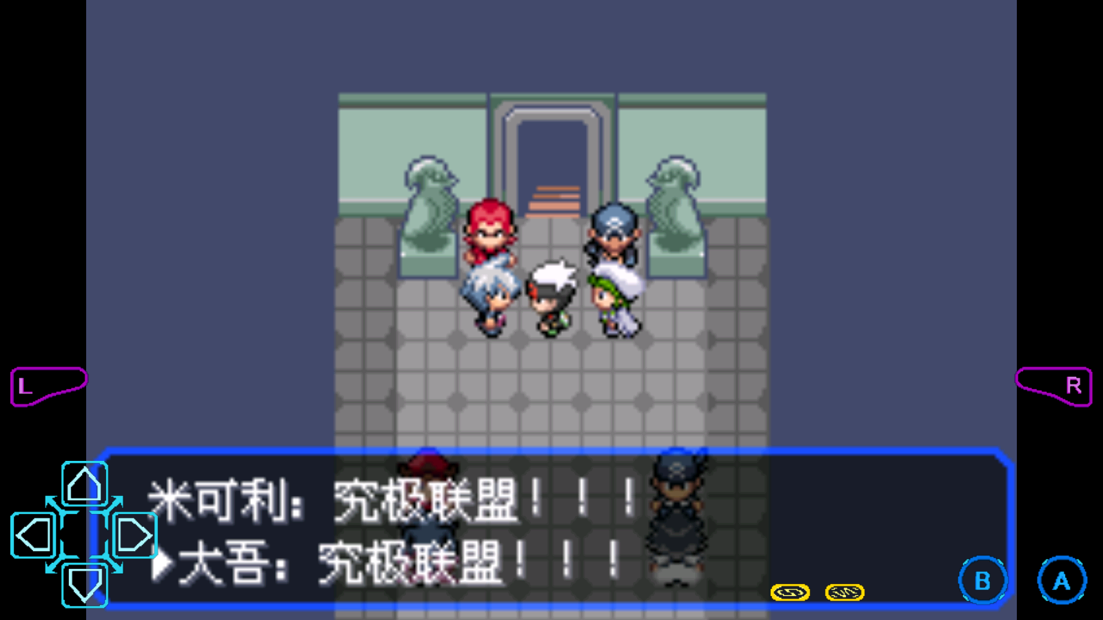 口袋妖怪究极绿宝石5金手指图4