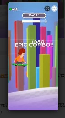 滑板竞赛3D图2