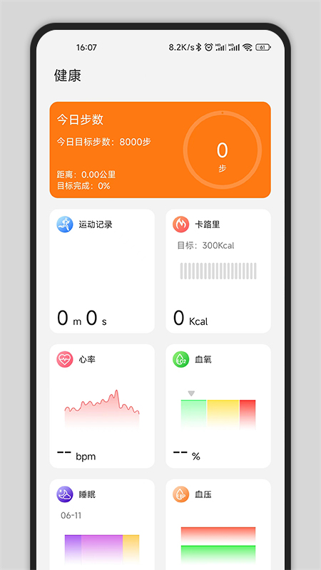 Gs Fit图2